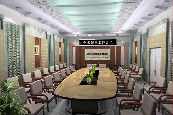 黑龍江省公安廳禁毒教育基地會議廳